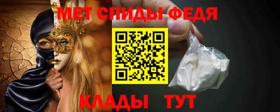 круглые Донецк
