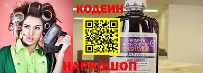 круглые Донецк