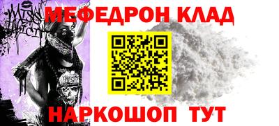 круглые Донецк