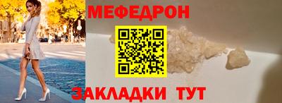 круглые Донецк