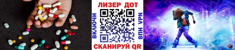 где найти наркотики  Назрань  Лсд 25 экстази ecstasy 
