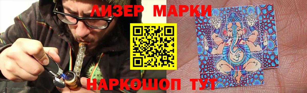 Назрань  LSD-25 экстази  Вход с VPN  Лсд 25 экстази кислота 