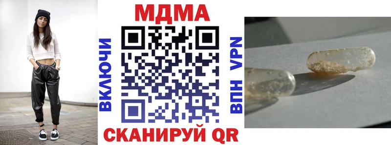как найти наркотики  Назрань  MDMA VHQ 
