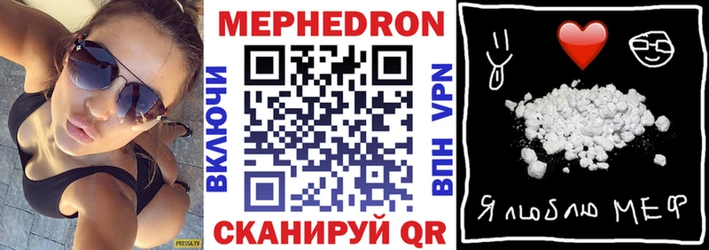 МЯУ-МЯУ мука OMG онион это телеграм Назрань