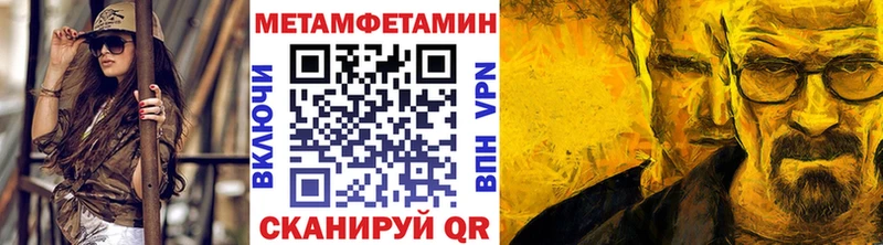 где купить наркоту  Назрань  МЕТАМФЕТАМИН Methamphetamine 