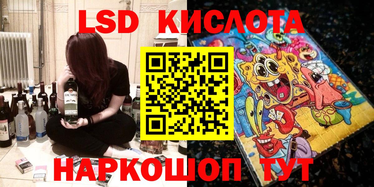 Марки 25I-NBOMe  Наркотические марки 1,5мг  Вход с VPN  Назрань 