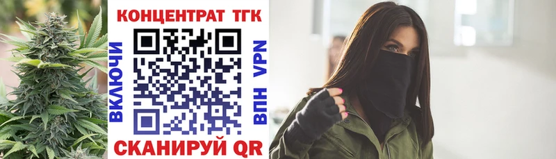 купить   Назрань  Дистиллят ТГК Wax 