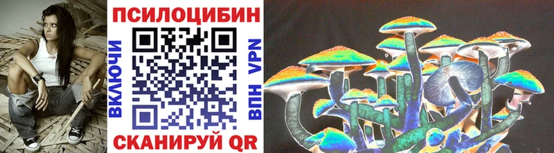 Галлюциногенные грибы GOLDEN TEACHER  Назрань 