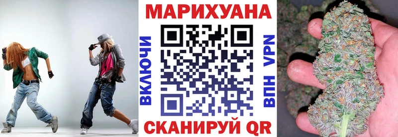 Конопля VHQ  Назрань 