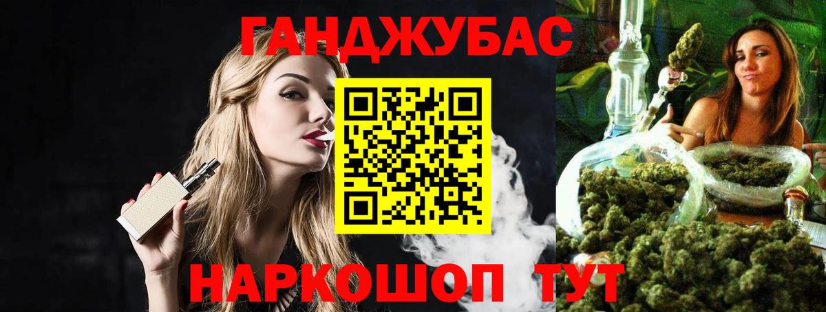 Alpha-PVP Назрань