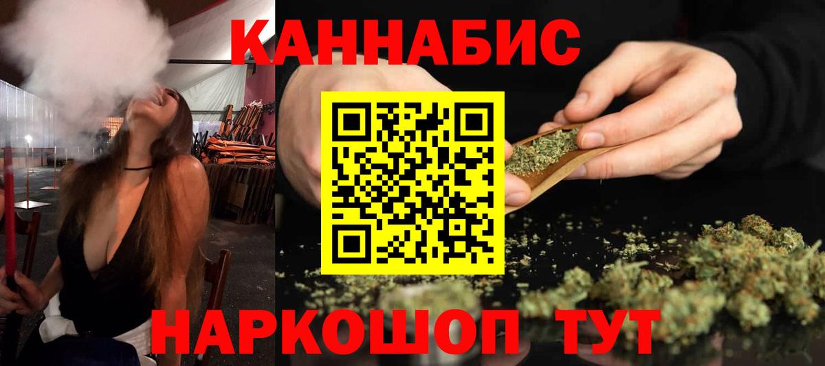 Марихуана марихуана  Вход с VPN  Назрань  Конопля Amnesia 